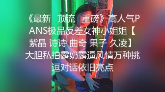 你的专属小女友，双马尾超级嫩小萝莉，美臀长腿