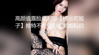 漂亮美女少妇和老公在厨房啪啪啪