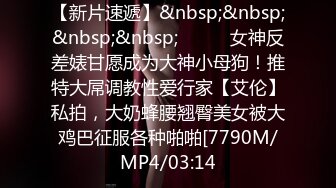 网红薄肌体育生 人帅屌大 次次内射巨乳女炮友 爽翻了 巨乳肥臀好耐操