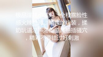 纯天然36D大奶少女【豆奶豆奶】全裸收费房多日合集~调教口交自慰 (21)