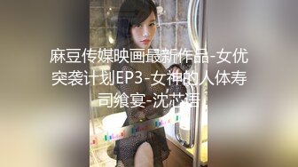 女优擂台EP4摔角狂热 节目篇 + AV篇 凌薇