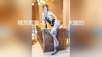 河北石家庄实习生小骚货请大家看看她的小妹妹嫩不嫩