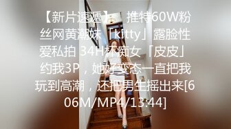 [MP4/1.7G]河北绿帽大神携娇妻小惠4P手持DV自拍 两个单男享受女主的口活