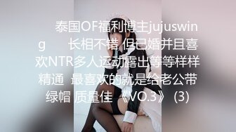 超高颜值女神带着闺蜜户外露出❤️明星颜值御姐『Dirty劳拉』天花板级尤物，玩的开放的开，大屌撑满润滑湿暖蜜穴 (3)