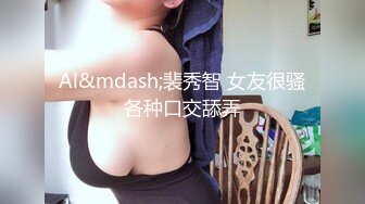 后入19岁小女友