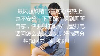 【新片速遞】 ✨【Stripchat】长得像李沁的国产女主播「rainbow」垂肚兜白纱搔首弄姿多个玩具玩穴自慰【自压水印】[349MB/MP4/21:31]