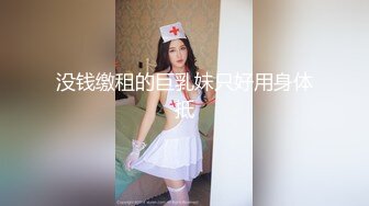 STP25030 【至尊级??推荐】极品网红留学生『下面有跟棒棒糖』三月唯美新作-可爱粉红睡衣少女被抽插爆操