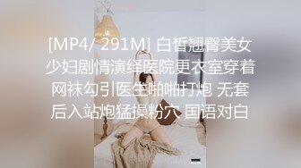 521女上位插出白浆