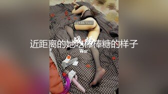 骚逼母狗想被单男操