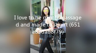 I love to be gently massaged and made to squirt (651a83dab8f79)