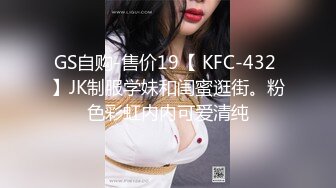 【新片速遞】&nbsp;&nbsp;科技楼蹲守牛仔裤美女的小嫩B❤️这么长的B毛该修剪一下了[514M/MP4/04:46]