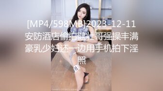 【新片速遞】超顶剧情丰乳淫穴饥渴女老板▌金桔柠檬▌上位的肉体测试 空寂骚丁女上司榨汁下属 爆射高潮舔舐新鲜精液[398MB/MP4/19:42]