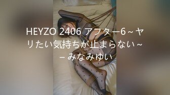 STP33931 【站街研究所】又来找技师水磨服务，趴在身上乳推，磨遍全身，舌头舔屌，很是享受