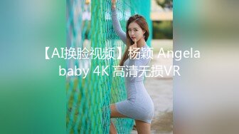 [MP4/ 3.34G] 极品热巴高颜值甜美妹子道具自慰诱惑，情趣装连体网袜张开双腿特写震动抽插