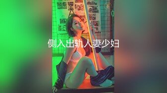 虎牙星秀大主播~火爆人气女神【人间尤辘】网红脸女神~道具自慰~致命的快感~骚水喷发【104V】 (48)