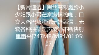 [MP4/434MB]2023.12.2【69口嗨哥探花】又是干少妇的一天，风情万种聊天打炮