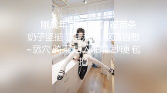 [2DF2] 小旅馆站街女探花《骚嫖嫖专业搞鸡》100元快餐正在吃面的卖淫女闭着眼被侧入 - soav_evMerge[MP4/111MB][BT种子]