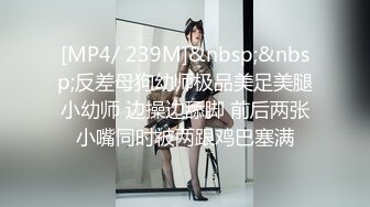 [MP4/ 511M]&nbsp;&nbsp;胖哥哥玩嫩妹子还有人在围观，跳蛋玩穴吃奶后入舔逼