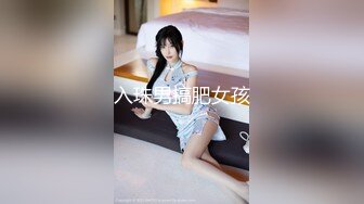 国产麻豆AV 番外 RR001 素人访谈女大生