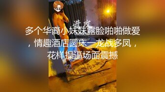 南京丰满小少妇