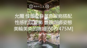 颜值不错贫乳萌妹子第四部 玩SM绳子捆绑打屁股道具插BB不要错过