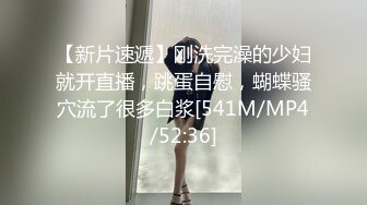 [MP4/ 185M] 酒店和大奶美少妇偷情啪啪，无毛鲍鱼脸色通红面如桃花非常满足