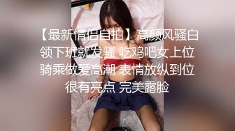 [2DF2] 个人云盘被盗流出高学历外表淳朴斯文眼镜妹与四眼男友不为人知的私生活啪啪啪玩的真激情[MP4/124MB][BT种子]