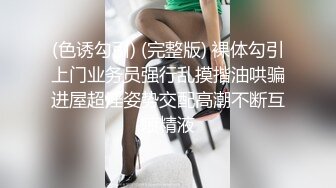 ED Mosaic新来的漂亮工读生妹妹想挑战最强六男