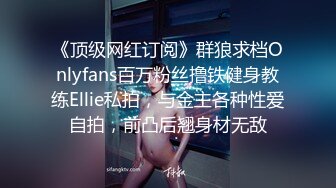 肛交，纯肛交，乌克兰美女alexamato被肌肉猛男狠狠干屁眼最新合集【257v】 (27)