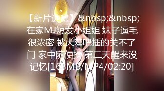 [2DF2]极品身材+翘挺豪乳+连体黑丝+无套抽插+后入顶操+翘臀骑乘+深喉口交=完美啪啪 [MP4/172MB][BT种子]