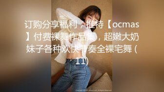 爱豆传媒 id-5268 隔壁老王厨房强上丰腴人妻-婕珍