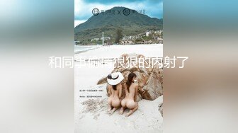 丰乳肥臀 御姐女神登场~【汪静】超级漂亮~大屁股~巨屌后入~狂喷水！【19v】  (5)