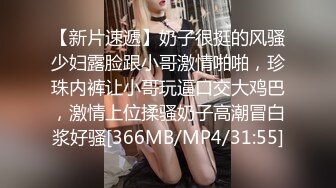 麻豆传媒 MPG0037 两兄弟轮操失恋小姑 徐蕾