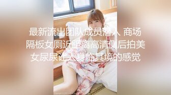 性感甜美小仙女小姐姐『樱空桃桃』 优雅少妇求子之路，勾引老公下属内射借精怀孕