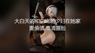 【新片速遞】 《大神付费购买❤️分享》黑GIRL舞姿【雪丽】加密特 全景版 史上最大尺度 历史性突破 抹油露毛摇摆挑逗[2100M/MP4/29:14]