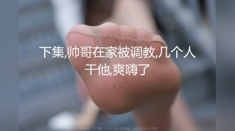 周思宇三人行,约玩俩个小帅哥操逼