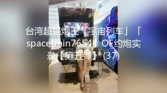 【暴力小马达探花】小伙最爱眼镜学妹，温柔配合超近镜头，菊花鲍鱼一览无余