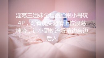 [MP4]天美传媒品牌新作TMW030《打疫苗送口交》性感骚护士到府采集精液操出白浆