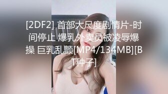 MD112泄欲麻将馆 被麻友草了的麻将女神