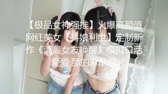 [MP4/ 2.09G]&nbsp;&nbsp; 巨乳骚女友和男友激情啪啪 无套暴力抽插淫声浪叫不止 操的巨乳乱颤 连操两炮干尿了