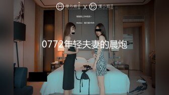 华裔推特小网红【小水水】OF高价VIP视频 天然美乳 被操不断的喷水 美腿蜜臀