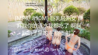 【新速片遞】2023-5-7新流出酒店高清偷拍❤️眼镜男深夜和女炮友开房来一炮这鸡巴真短[447MB/MP4/32:35]