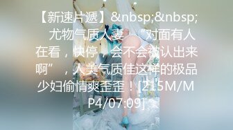 【极品新人❤️少女】精主TV✿梦中的女儿白丝美腿足交乖巧吸茎~啊~激攻蜜壶失禁多汁裹茎嫩穴都被艹肿了