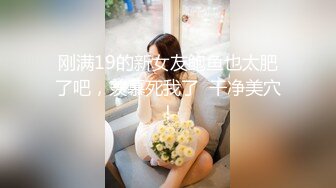 商场女厕全景偷拍19位美女嘘嘘⭐还有几位性感的黑丝高跟少妇⭐各种美鲍近在眼前 (2)