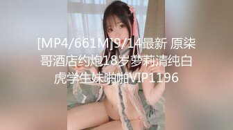 【全網首發】【稀缺資源】【極品女奴