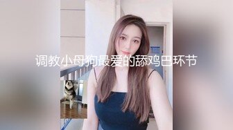 微露脸，开发老婆应该都是从技师开始的吧-约炮