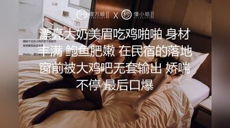 小混混下药迷翻不读书混社会的漂亮小妹❤️几个小哥轮流干