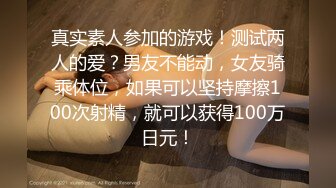 [MP4/ 587M]&nbsp;&nbsp;极品美女十柒学姐扶着桌子被炮友后入，黑丝美腿性感翘臀，坐椅子上抬起双腿，一下下深插