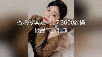 【新速片遞】&nbsp;&nbsp;KTV女厕偷拍高跟美女❤️嘘嘘时要脱光鲍鱼咪咪一起展示[410M/MP4/03:08]