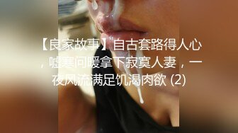 最新2024重磅，OF露脸爆火S级身材抖M小贱人【我好可爱好天真】订阅，百合双头龙户外人前露出多P车轮战调教相当反差 (12)